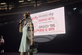 Франция - Десети събор „На мегдана на другата България"