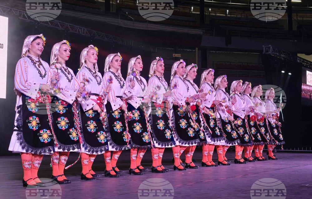 Франция - Десети събор „На мегдана на другата България"
