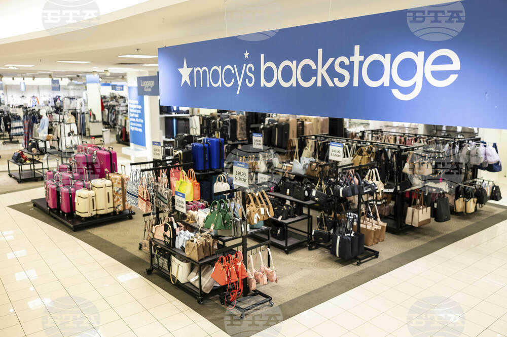 Macy's Backstage – Aurora, CO