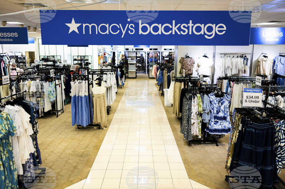 Macy's Backstage – Aurora, CO