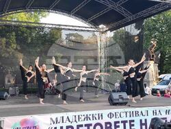 Плевен - „Цветовете на Плевен" - фестивал