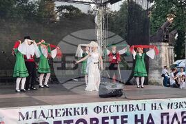 Плевен - „Цветовете на Плевен" - фестивал
