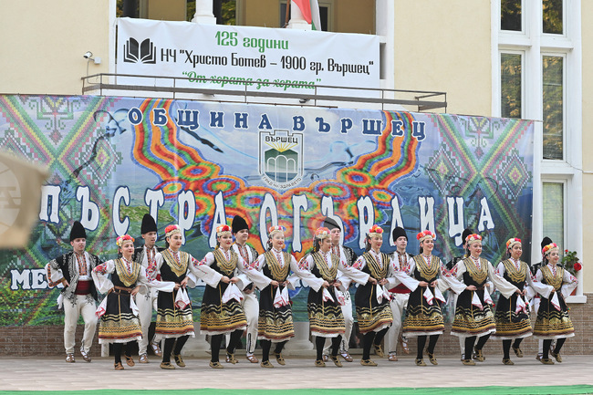 Танцьори от пет страни показват своя фолклор на фестивал „Пъстра огърлица“ във Вършец