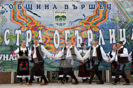 Вършец - „Пъстра огърлица“ - фолклорен фестивал