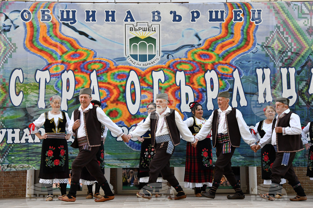 Вършец - „Пъстра огърлица“ - фолклорен фестивал