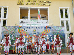 Вършец - „Пъстра огърлица“ - фолклорен фестивал