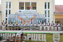 Вършец - „Пъстра огърлица“ - фолклорен фестивал
