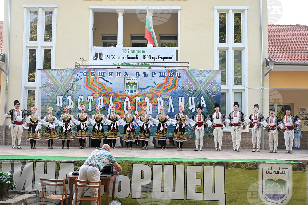Вършец - „Пъстра огърлица“ - фолклорен фестивал