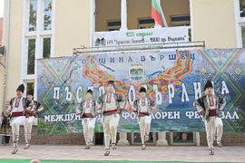Вършец - „Пъстра огърлица“ - фолклорен фестивал