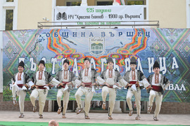 Вършец - „Пъстра огърлица“ - фолклорен фестивал