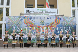 Вършец - „Пъстра огърлица“ - фолклорен фестивал