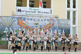 Вършец - „Пъстра огърлица“ - фолклорен фестивал