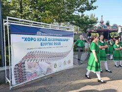 Бургас - „Хоро край лазурния бряг" - фестивал