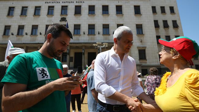 Citizens Protest in Sofia Against Euro Adoption