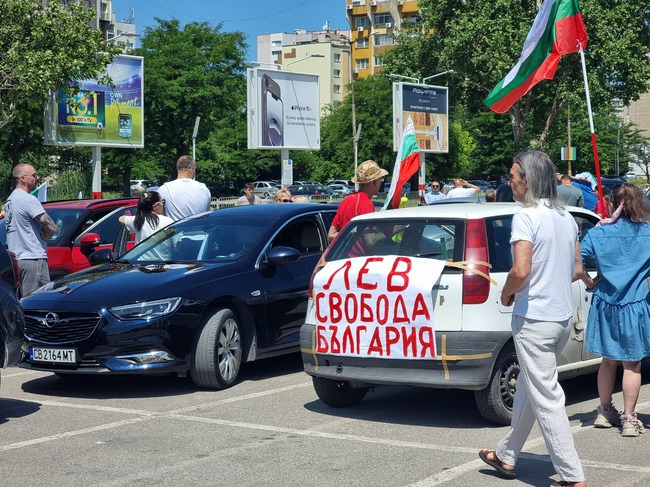 Протестен автопоход срещу приемането на еврото, организиран от партия „Възраждане“, се състоя в Ямбол