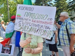 Варна - протестно шествие - евро