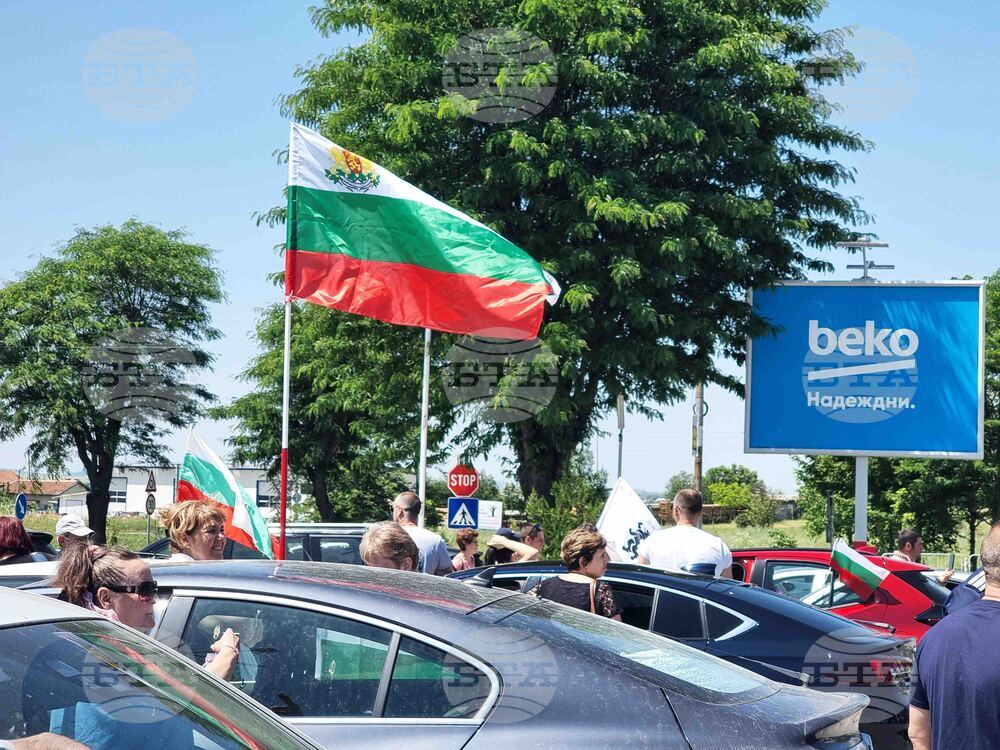Ямбол - протестен автопоход срещу приемането на еврото