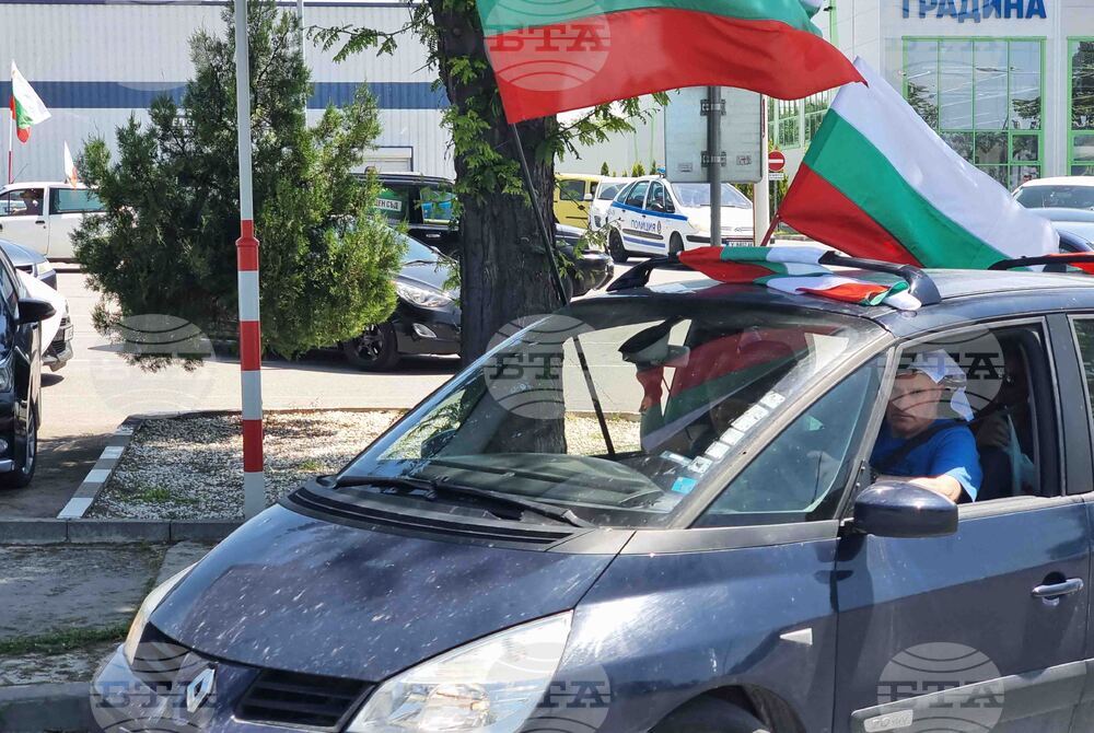 Ямбол - протестен автопоход срещу приемането на еврото