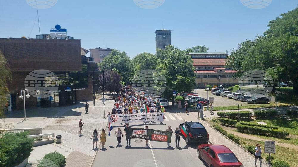 Протест и шествие за запазване на българския лев и срещу еврото събра жители на Стара Загора