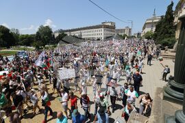 Протест - евро