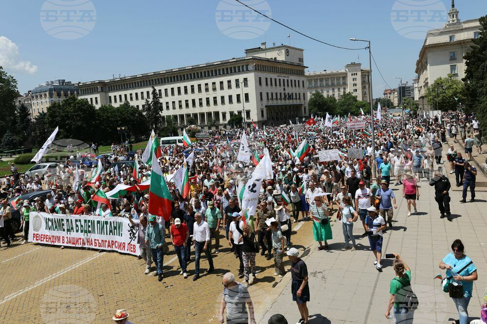 Протест - евро