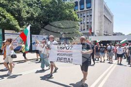 Стара Загора - протест - евро