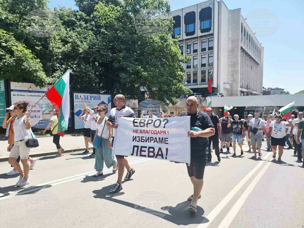 Стара Загора - протест - евро