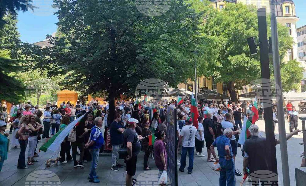 Стара Загора - протест - евро