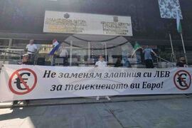 Стара Загора - протест - евро
