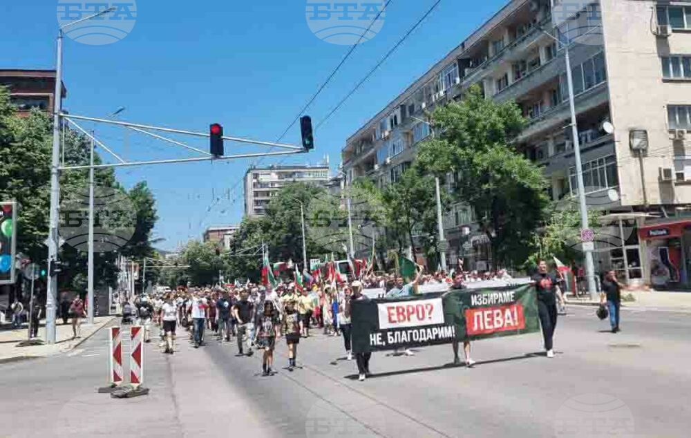 Стара Загора - протест - евро
