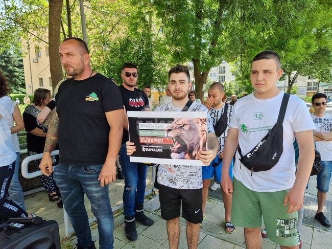 Пореден протест за запазване на българския лев организира партия "Възраждане" в Перник