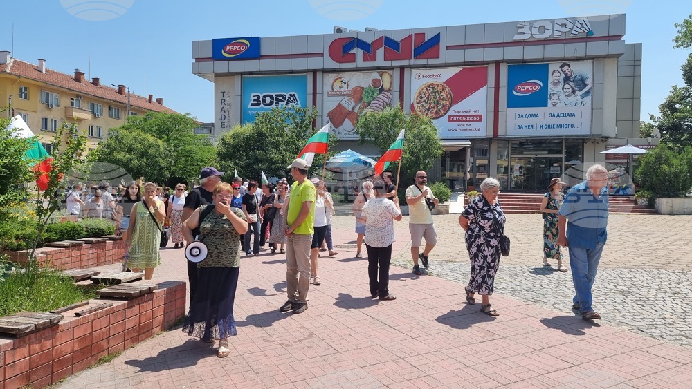Недоволни граждани протестираха във Враца против влизането в еврозоната