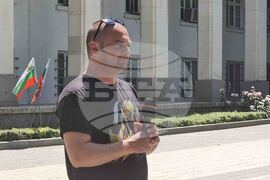 Плевен  - протест - приемане на еврото