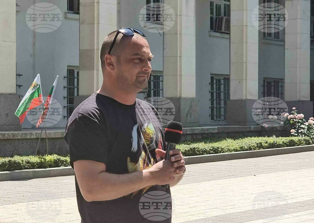 Плевен - протест - приемане на еврото