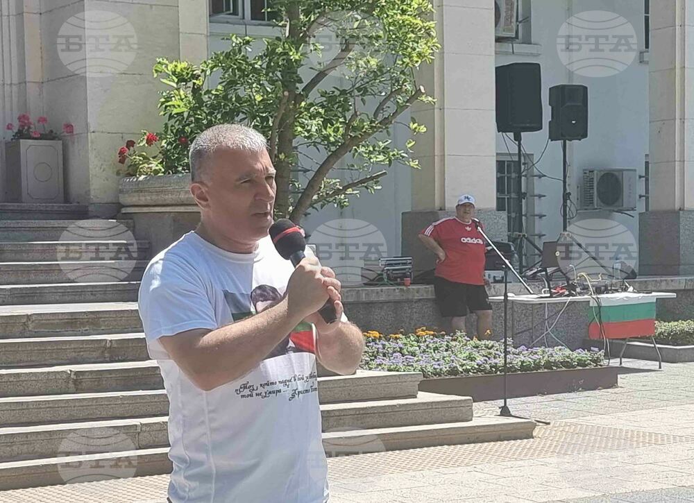 Плевен - протест - приемане на еврото
