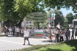 Плевен  - протест - приемане на еврото