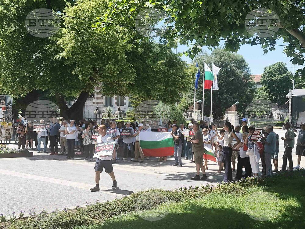 Граждани се събраха на централния площад в Плевен на протест срещу приемане на еврото