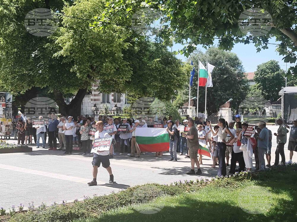 Плевен  - протест - приемане на еврото