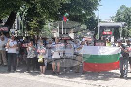 Плевен  - протест - приемане на еврото