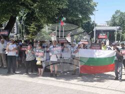 Плевен  - протест - приемане на еврото