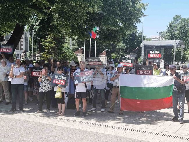 Плевен  - протест - приемане на еврото