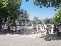 Плевен  - протест - приемане на еврото