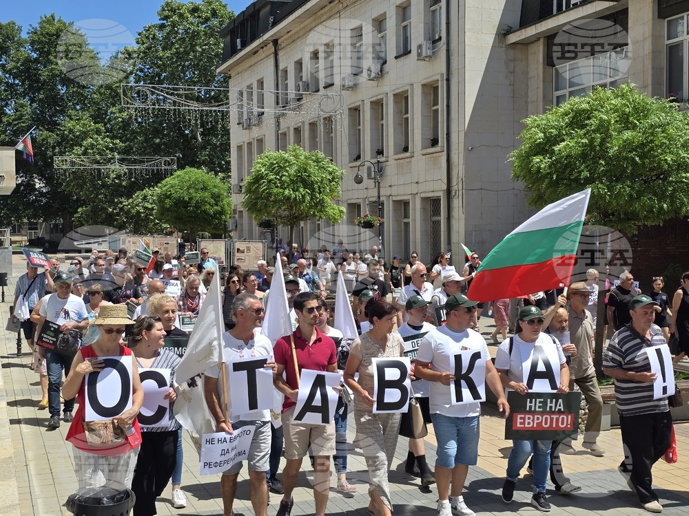 Граждани за втори път се събраха в Ловеч на протест в защита на българския лев и против приемането на еврото