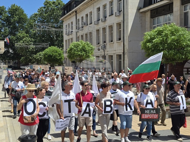 Граждани за втори път се събраха в Ловеч на протест в защита на българския лев и против приемането на еврото