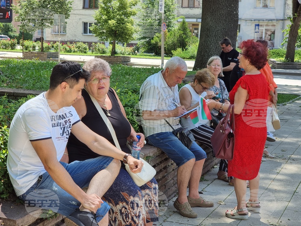 Перник - протест против приемането на еврото