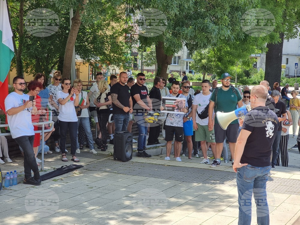 Перник - протест против приемането на еврото