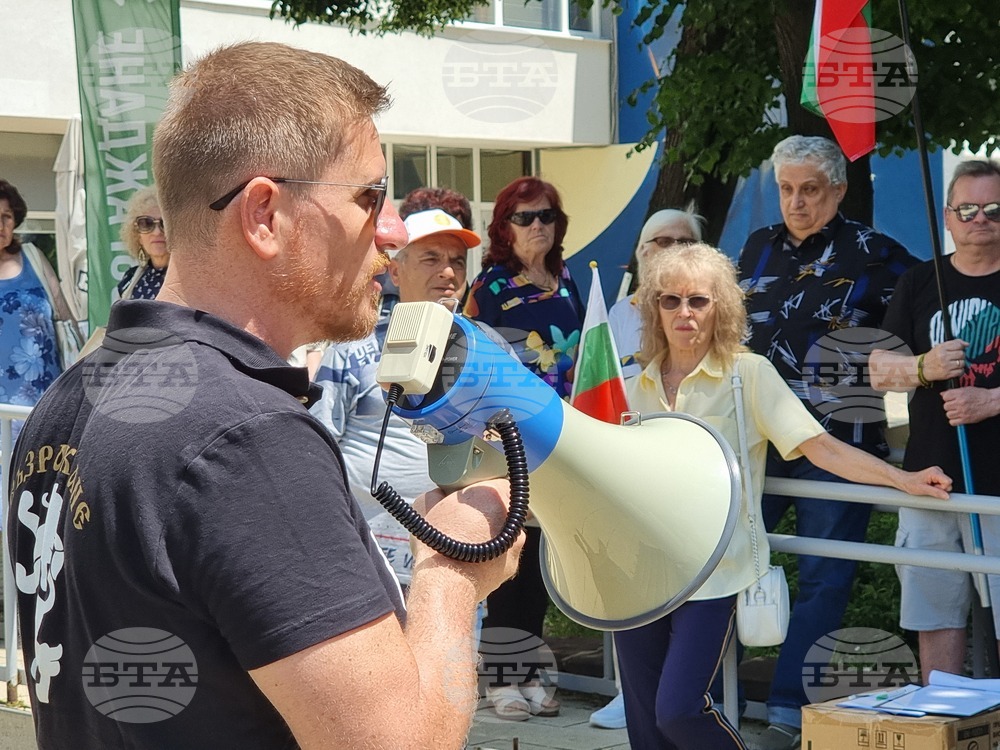 Перник - протест против приемането на еврото