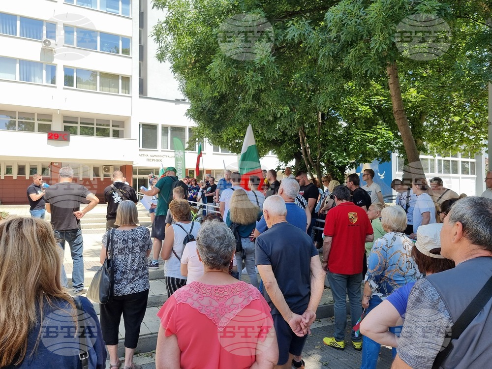 Перник - протест против приемането на еврото