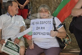 Ловеч - протест - евро