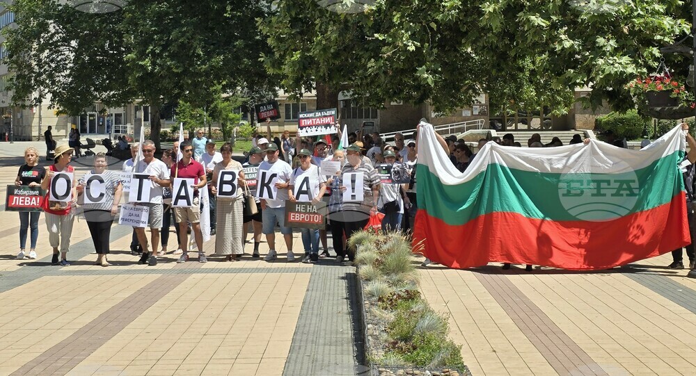 Ловеч - протест - евро